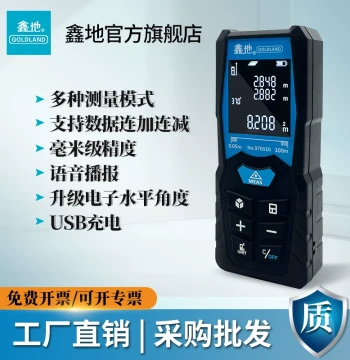 Laser Distance Measurer up to 100m – Voice-Enabled Laser Ruler, Handheld Infrared Measurement Tool for Room Surveying with High Precision