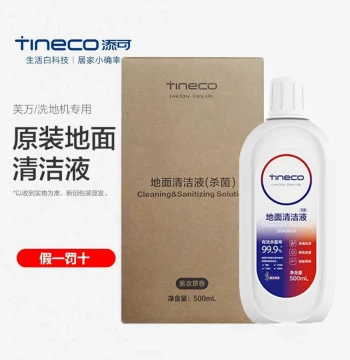 [Genuine Original] TINECO Floor Disinfectant Cleaning Solution for Floor Washers 2.0/3.0/Slim
