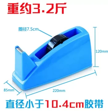 Free Shipping on Orders Over 25 Deli 812 Tape Dispenser Large Tape Cutter 24mm Tape Cutting Machine Tape Base