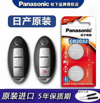CR2032 Button Battery for Dongfeng Nissan 14th Gen Sylphy, Altima, Qashqai, Bluebird, Kicks, X-Trail, Tiida Car Key Remotes, Original Nissan Murano, Patrol Electronic Coin Cell