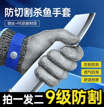 Cut-Resistant Gloves with Steel Wire Metal Protection, 5-Finger Stainless Steel Gloves for Shucking Oysters and Filleting Fish