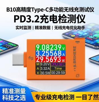 B10 High-Precision Type-C Multifunctional Wireless Charging Test USB Voltage Current Meter PD3.2 Charging Detector