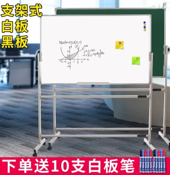 Stand-Mounted Magnetic Mobile Vertical Whiteboard for Teaching, Training, Kids, Home Use, Wall-Mounted Small Blackboard, Memo Board, Signage, Office Writing Large Erasable Board