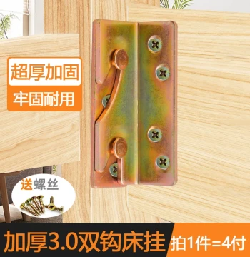 3mm Extra Thick Bed Fastener Bed Hinge Bed Pin Bed Connection Accessories Heavy-Duty Bed Hinges Bed Hooks Assembly Bed Furniture
