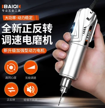 Electric Grinder and Drill Set - Variable Speed Reversible Rotary Tool for Woodworking, Models, Jade, and Pearls