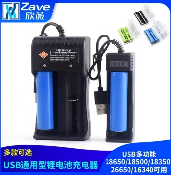 USB Multi-Function Lithium Battery Charger Box Compatible with 18650/18500/18350/26650/16340