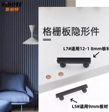 Grille Connectors and Decorative Top Line Fasteners for Slats, Cabinets, Shelves, Drawers - Quick-Disassembly Screw Assembly Lamello L7 L5