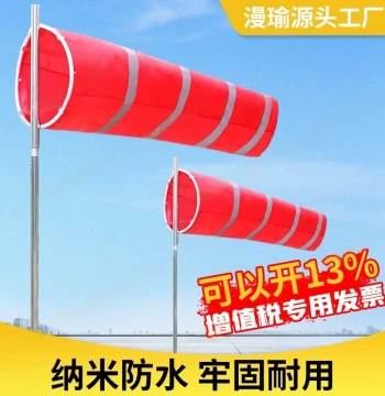 Durable Waterproof Windsock with Hemispherical Stainless Steel Stand – Compact Outdoor Wind Vane Suitable for Rooftops and Security Checkpoints