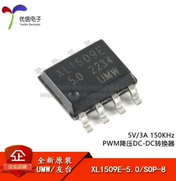 UMW XL1509E-5.0 SOP-8 5V/3A 150KHz PWM Step-Down DC-DC Converter Chip