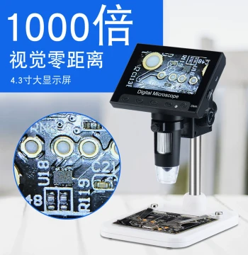 Digital Microscope DM3 Portable HD Magnifier Diamond Girdle Code Observation Industrial DM4 Digital Microscope