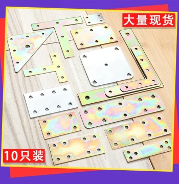 [10 Pieces] Perforated Iron Plate Straight Plate Angle Code Flat Code Angle Iron Furniture Connector Wood Board Plane Fixing
