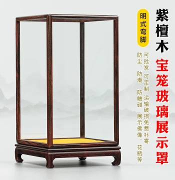 Rosewood Glass Cover Ming-Style Curved Corner Treasure Cage for Buddha Statues, Guanyin, Antiques, and Jade, Zitan Wood Dust-Proof Transparent Display Box