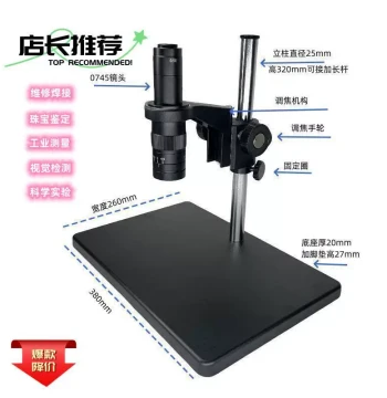 10A Monocular Lens 0745 Microscope Continuous Zoom for Electronic Repair, Jewelry Appraisal, Science Labs, and Teaching