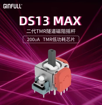 Ginfull TMR Joystick DS13 MAX Angle TMR High-Precision Low-Power Tunnel Magnetoresistive Joystick