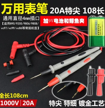 Extra-Sharp Multimeter Test Leads, Digital/Analog Voltage/Current Silicone Wires, Anti-Freezing/Anti-Burning Probes, Measurement Rods