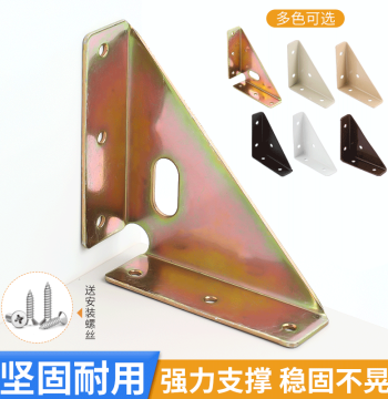 Thickened Three-Sided Corner Bracket Fixed 90-Degree Right Angle Support Iron Reinforcement High Load-Bearing Universal Accessory