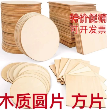 DIY Handmade Round and Square Wood Slices for Creative Painting, Pyrography, Poplar Layered Boards, Thin Wooden Boards