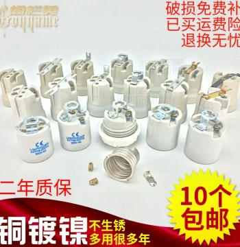 Screw Base Socket E27 Ceramic Lamp Holder Full Copper E14 High Temperature Resistant Copper Core Spiral Household E40 Large Screw Base Heat Resistant