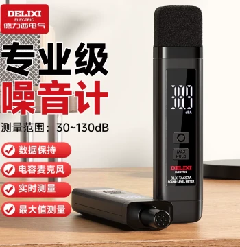 Delixi Mini Noise Meter – High-Precision Handheld Digital Sound Level Tester with Capacitive Microphone, LED Backlit Large Display for Home Use