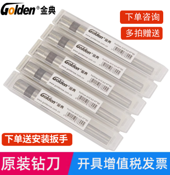 Financial Binding Machine Drill Bit 6x50mm for GD-50N
