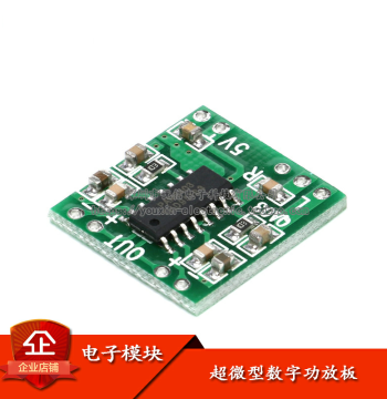 Original Authentic Ultra-Mini Digital Amplifier Board, 2*3W Class D, Operating Voltage 2.5～5V