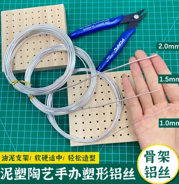 Aluminum Wire Skeleton for DIY Handmade Models, Iron Wire for Soft Pottery Clay Sculpture Figure Armature, Shaping Stand with Wooden Insert Board