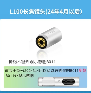 Chaoyan 5MP B011 USB Digital Microscope with Optional Long-Focus and Telephoto Lens L100