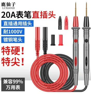 Luxianzi Extra-Sharp Multimeter Test Leads Straight Plug Steel Needle Probes Universal Anti-Freeze Dedicated Wire Accessories