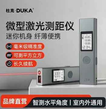 DUKE Laser Distance Meter, High-Precision Infrared Electronic Ruler for Room Measurement
