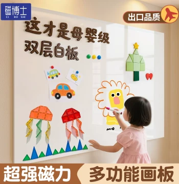 Ci Boshi Double-Layer Matte Magnetic Whiteboard Wall Sticker, Household Children's Eye-Protection Writing Board, Magnetic Wall Enamel Panel Decorative Sticker, Erasable Dust-Free Graffiti Drawing Board, Teaching Blackboard Sticker