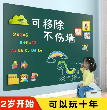 Blackboard Wall Sticker for Home Use, Magnetic Removable Wall Decal for Children's Teaching, Graffiti Wall, Magnetic Drawing Board, Non-Damaging to Walls, Dust-Free Writing Board, Magnetic Family Whiteboard Sticker