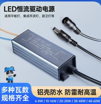 Universal LED Power Driver Transformer Controller for Integrated Ceiling Flat Panels, Downlights, and Surface-Mounted Lamps – Ballast and Rectifier