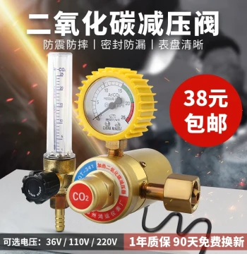 CO2 Regulator Valve Pressure Gauge for MIG Welder 220V Mixer Heater Energy-Saving 36V