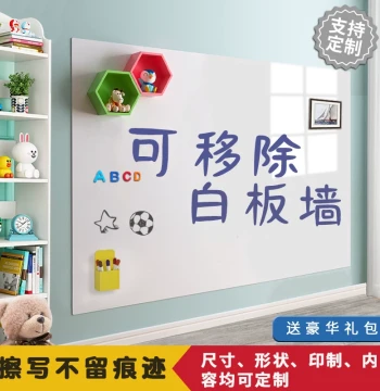 Magnetic Whiteboard Wall Sticker for Home, Kids, Removable Adhesive, Teaching, Training, Office, Erasable Writing Board, Graffiti Wall Film, Matte Finish, Customizable, Eco-Friendly Small Soft Whiteboard Paper, Blackboard Wall Sticker