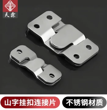 Stainless Steel Mountain-Shaped Hanging Code for Picture Frames and Murals, Bed Clamp Fixed Connection Plate, Wall Mount Hidden Snap Fasteners for Furniture