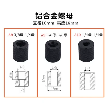 1/4 Female to 1/4 Female 3/8 Female to 3/8 Female Adapter Screws Photography Equipment Camera Accessories Tripod Head