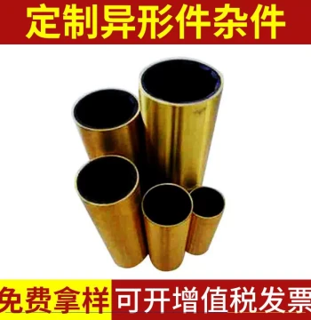 Rubber-Bronze Shaft Bushing Marine Rubber-Bronze Shaft Bushing Wear-Resistant Water-Lubricated Bearing Bronze Sleeve Round Rubber-Bronze Shaft Bushing