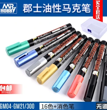Gunze Gundam Model Marker Pen GM/XGM Oil-Based Touch-Up Paint Decolorizing Fluorescent Line Drawing Inking Pen Coloring