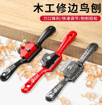 Woodworking Plane, Block Plane, Edge Trimming Hand Scraper, Small Household Push Plane, DIY Tool Set for Carpenters, Straight Blade Plane
