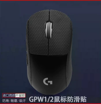 GPW Anti-Slip Stickers for Goupiwang Generation 1 Mouse, Suitable for Logitech Goupiwang Gen 2 and Gen 3 Sweat-Absorbing Stickers, GPW 1/2/3 Protective Film