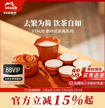 staub Enamel Pot Kung Fu Tea Set Family Travel Kit Portable Camping Brew Dopamine