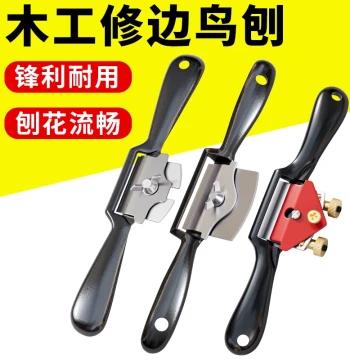 Bird's Mouth Hand Plane for Woodworking – Edge Trimming and Chamfering Plane Blade for Wood Shavings, DIY Tools for Traditional Craftsmen