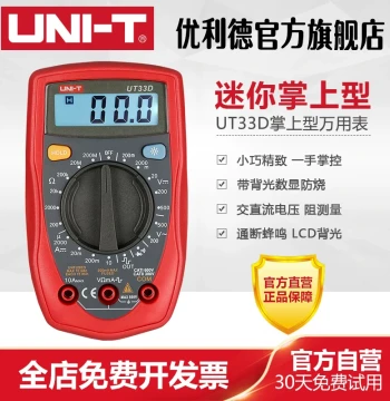 UNI-T UT33D Digital Multimeter – High-Precision Pocket-Size Universal Meter for Electricians and Maintenance