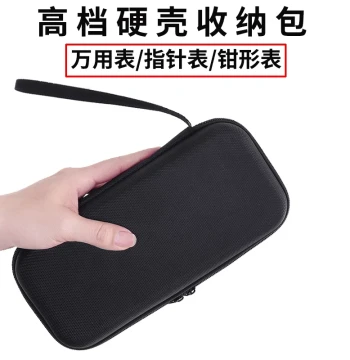 Premium Hard-Shell Multimeter Storage Case, Waterproof and Drop-Resistant, for Clamp Meters, Analog Meters, Instruments, and Electrician Tool Kits