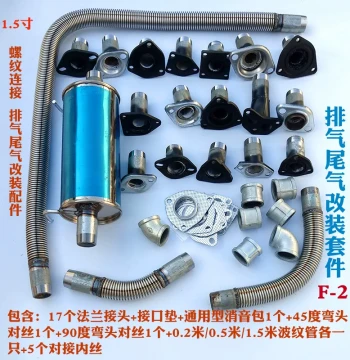 M Station Exhaust Treatment Three-Way Catalytic Converter Modification Threaded Joint Flange Soft Elbow Pipe M Repair Shop Inspection Station