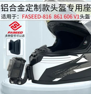 FASEED816 861 Custom Helmet Chin Mount Riding Accessories for GoPro DJI Cameras