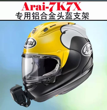 Custom Arai RX-7X Helmet Chin Mount Bracket for Riding, Fixed Accessory Compatible with GoPro and Insta360 Cameras