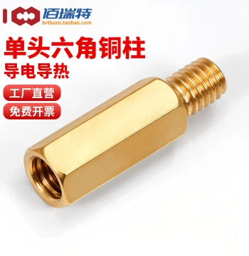 Hex Brass Standoff M3 M4 Single-End Single-Through Nut Chassis Motherboard Screw Post Isolator PCB Wiring Brass Support