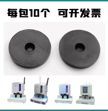 Binding Machine Gasket Knife Pad Rubber Pad for HX-50D