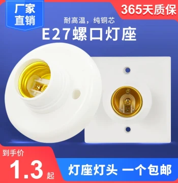 Square/Round E27 E14 Screw Thread Surface/Recessed Mount Lamp Holder Converter Socket Base with Switch Plug Ceiling Mount